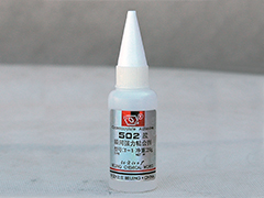 502熏顯膠