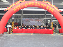 我公司中標佛廣交通集團應(yīng)急演練器材采購項目