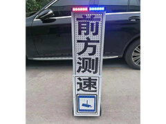 市公安局交通警察支隊(duì)采購我單位伸縮臨檢牌