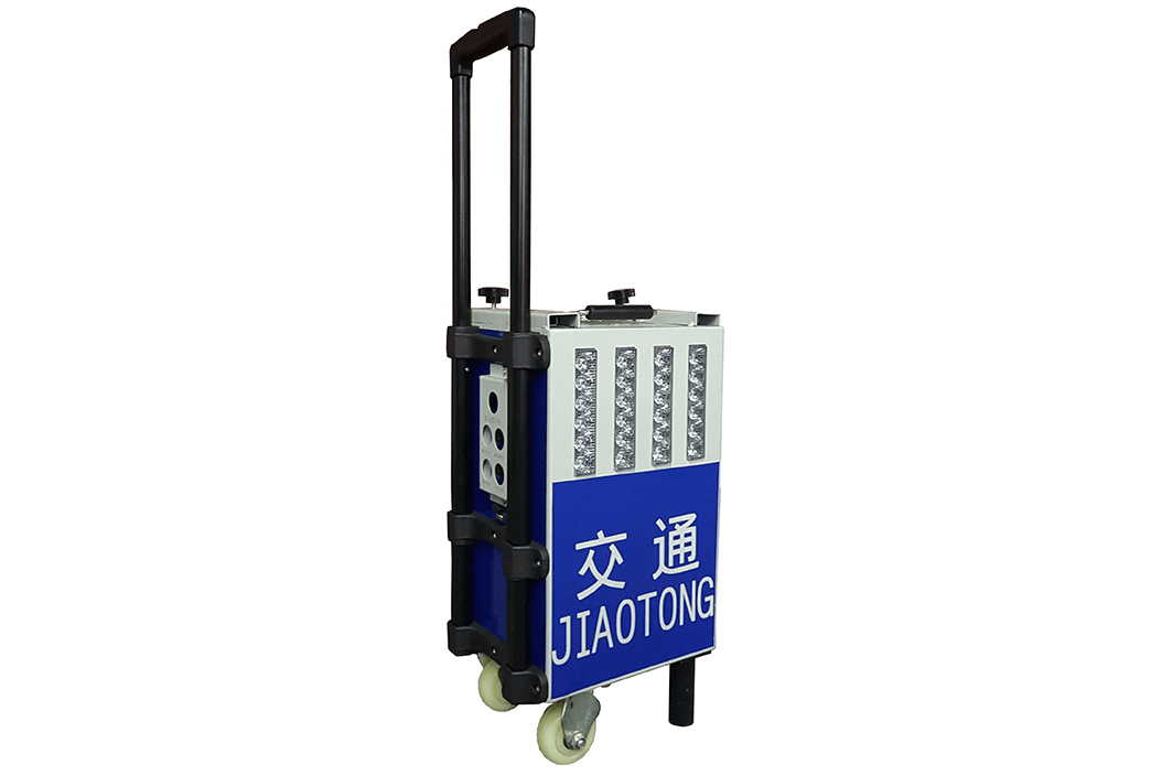 ZJSC-LGT02高速交通事故預警提示-便攜式聲光報警器