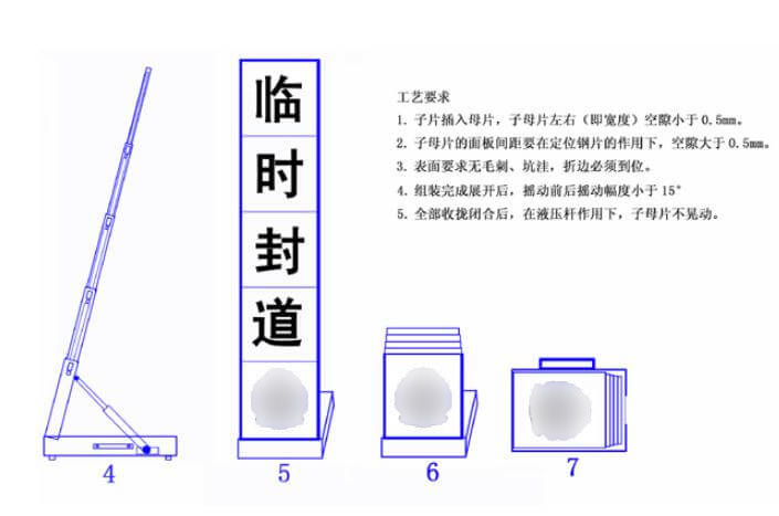 便攜式伸縮警示牌效果圖